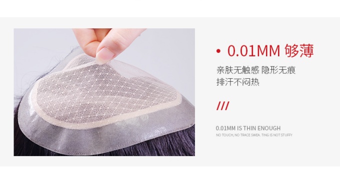 朝陽男士假發(fā)店 \