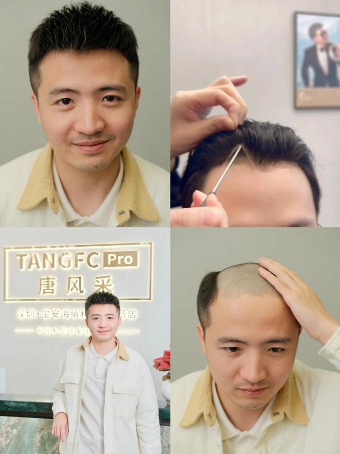 朝陽男士假發(fā)店 \