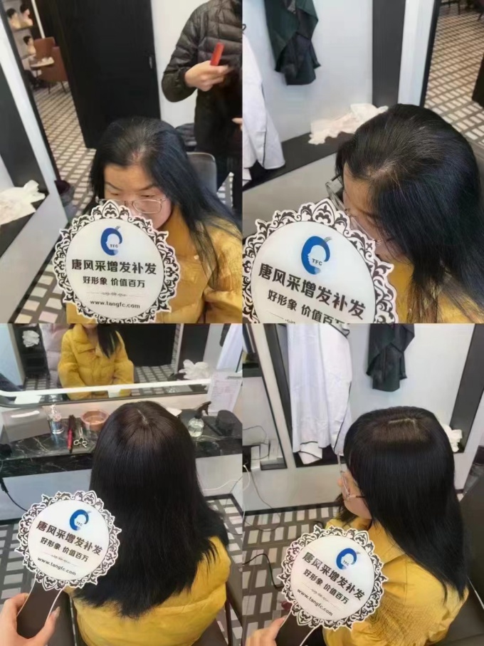 成都寶藏假發(fā)店 \