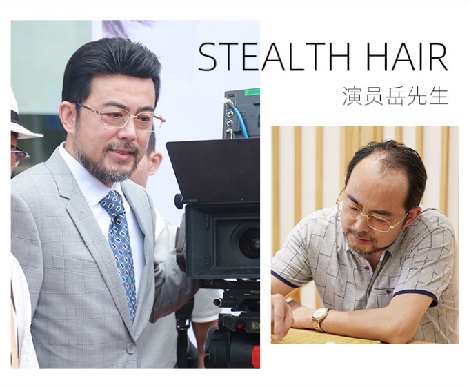 成都寶藏假發(fā)店 \