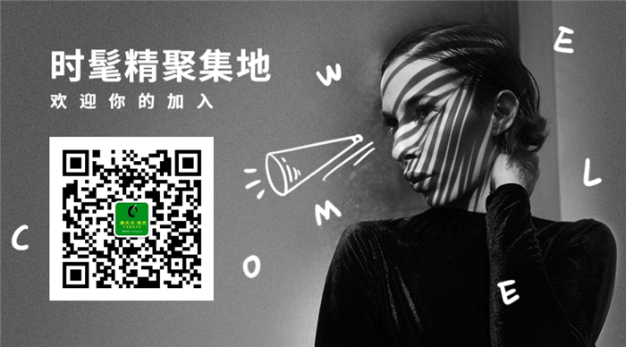 成都寶藏假發(fā)店 \