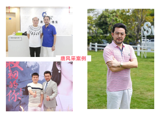 溫州隱形補(bǔ)發(fā)假發(fā) \