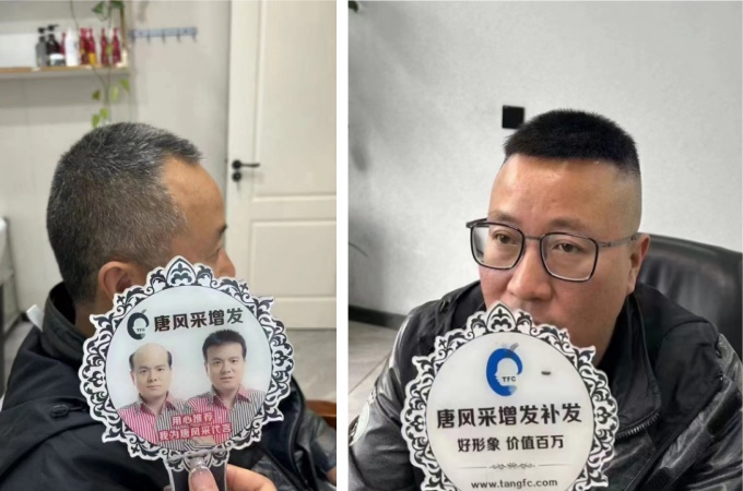 唐風(fēng)采假發(fā)杭州店 \