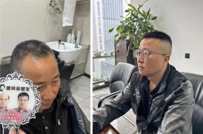 唐風(fēng)采假發(fā)杭州店 \