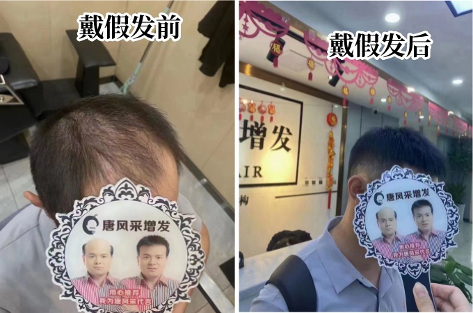 唐風采寧波店 \