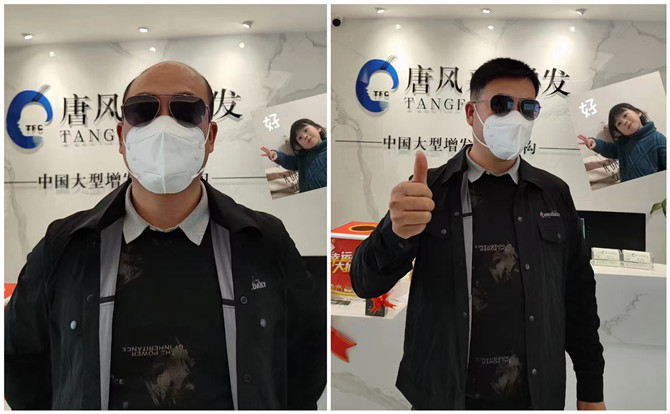 唐風采寧波店 \