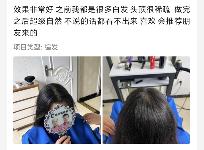 唐風采寧波店 \