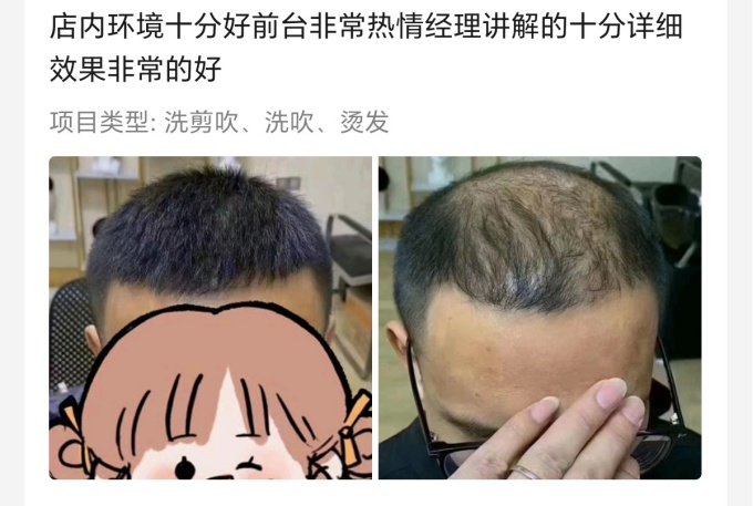 唐風采寧波店 \