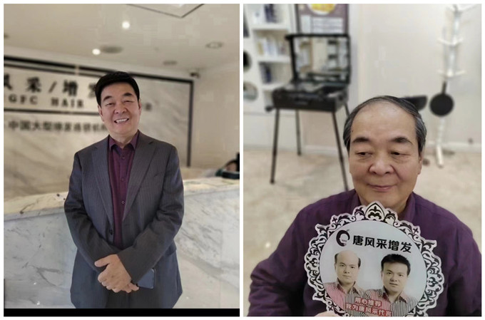 大叔戴假發(fā) \