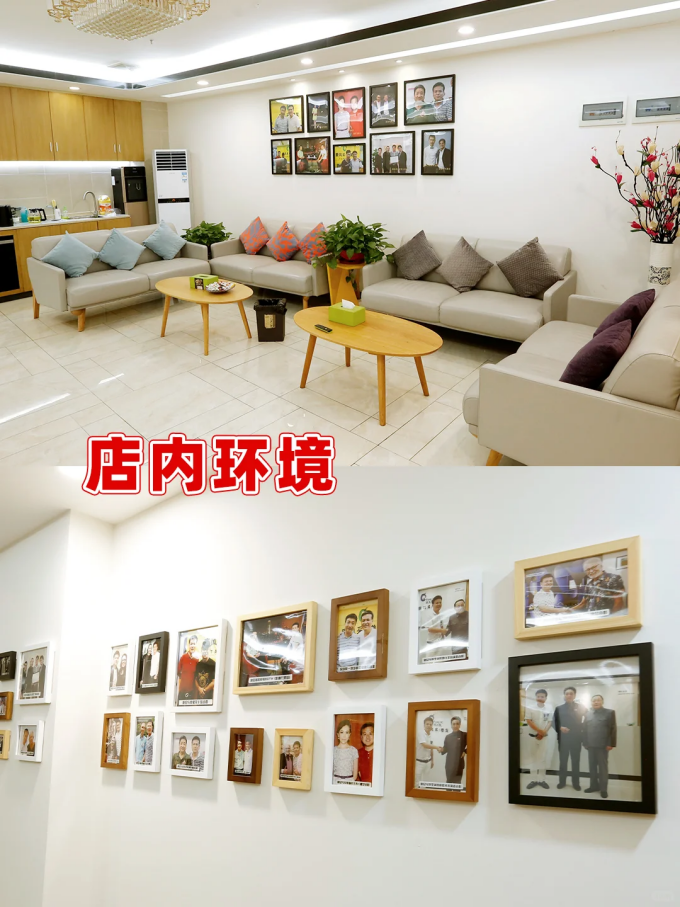 深圳財富總店 \