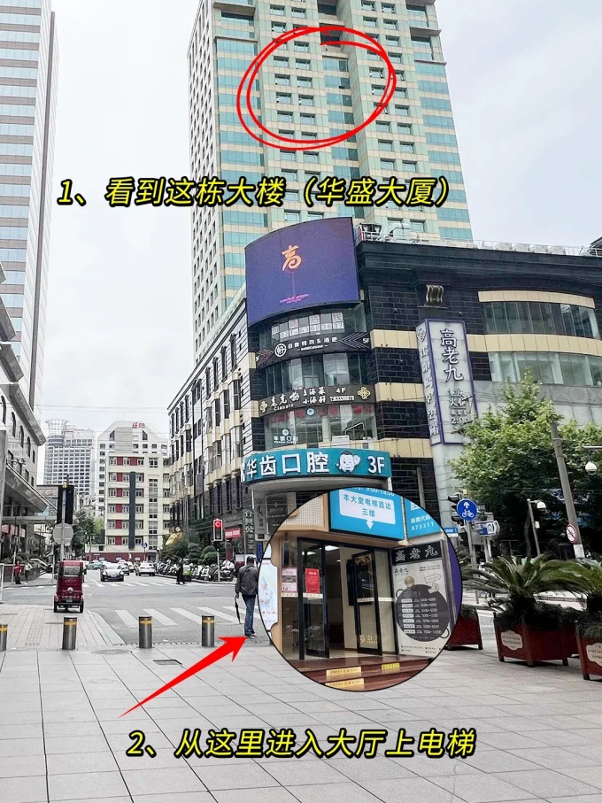 唐風采上海店 \