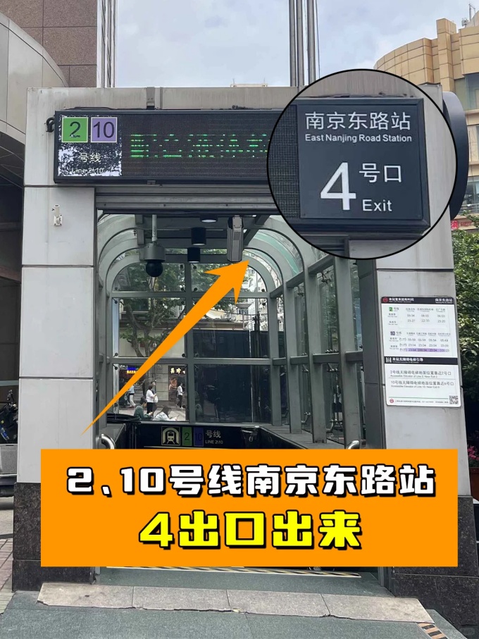 唐風采上海店 \