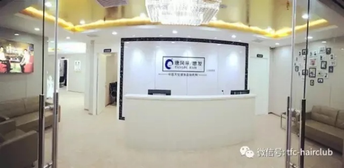 唐風采上海店 \