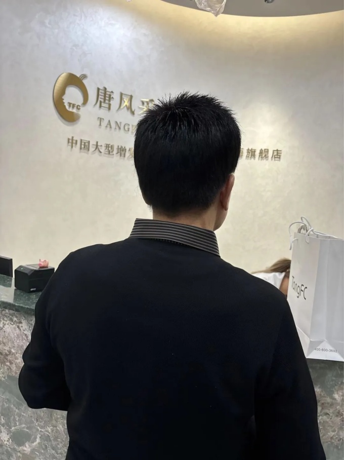 唐風采上海店 \