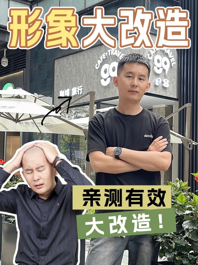 廣州定制假發(fā)店 \