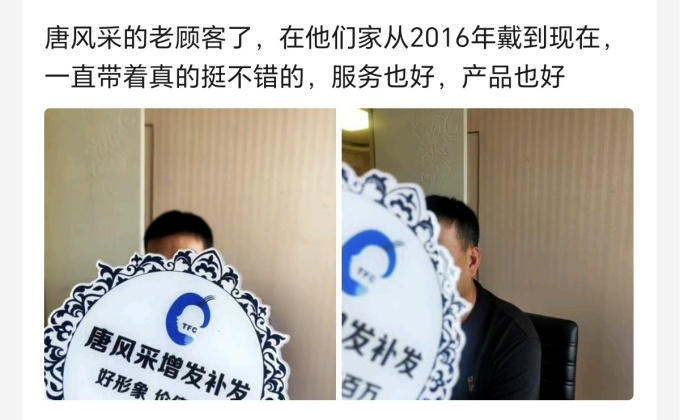 西安碑林假發(fā)店 \