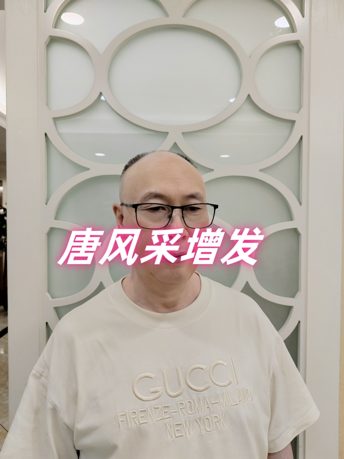 廣州寶藏假發(fā)店 \