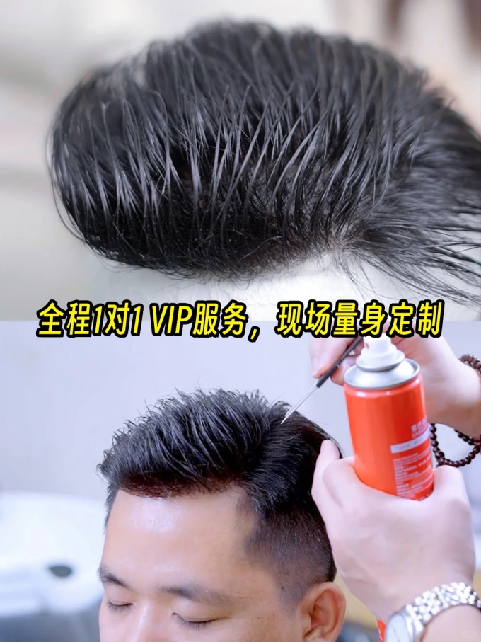 長(zhǎng)春假發(fā)定制 \