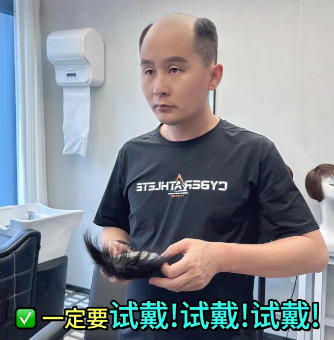 假發(fā)店避坑選購(gòu)指南 \