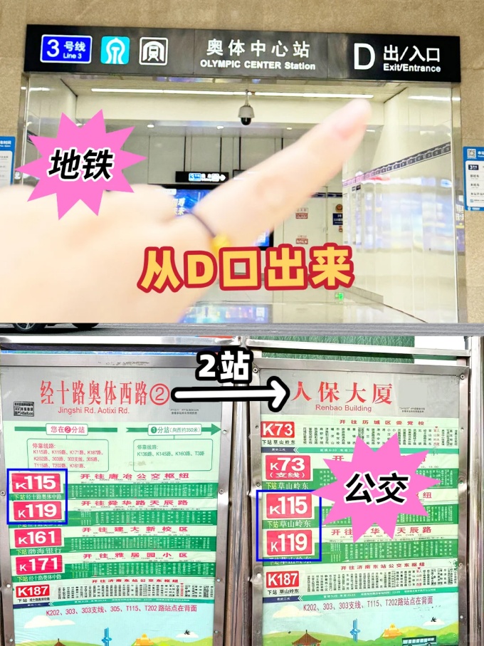 濟(jì)南定制假發(fā) \