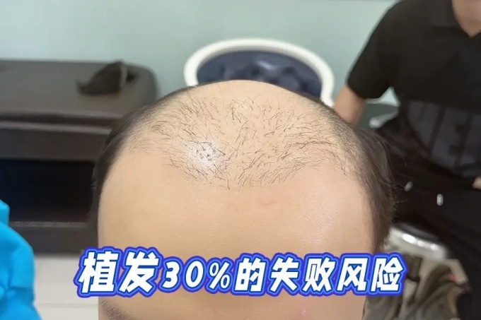 廣州寶藏假發(fā)店 \