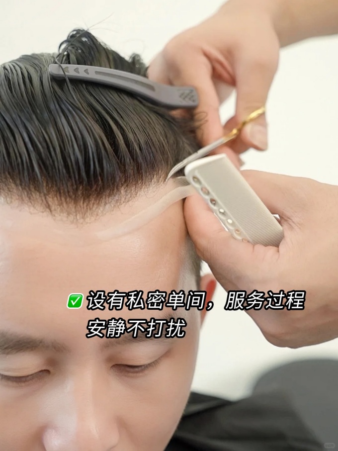 長沙定制假發(fā)店 \