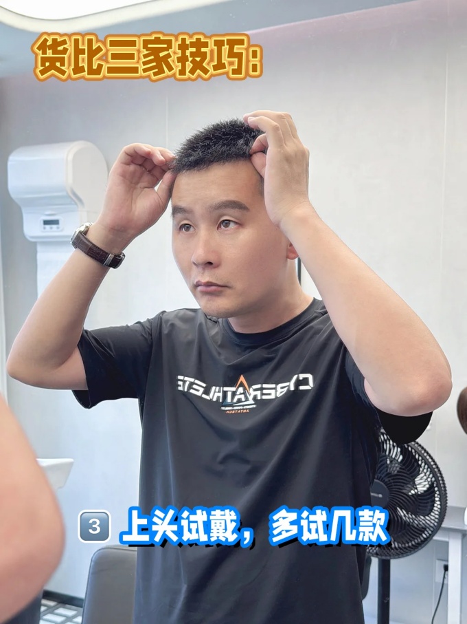 男士定制假發(fā)避雷指南 \