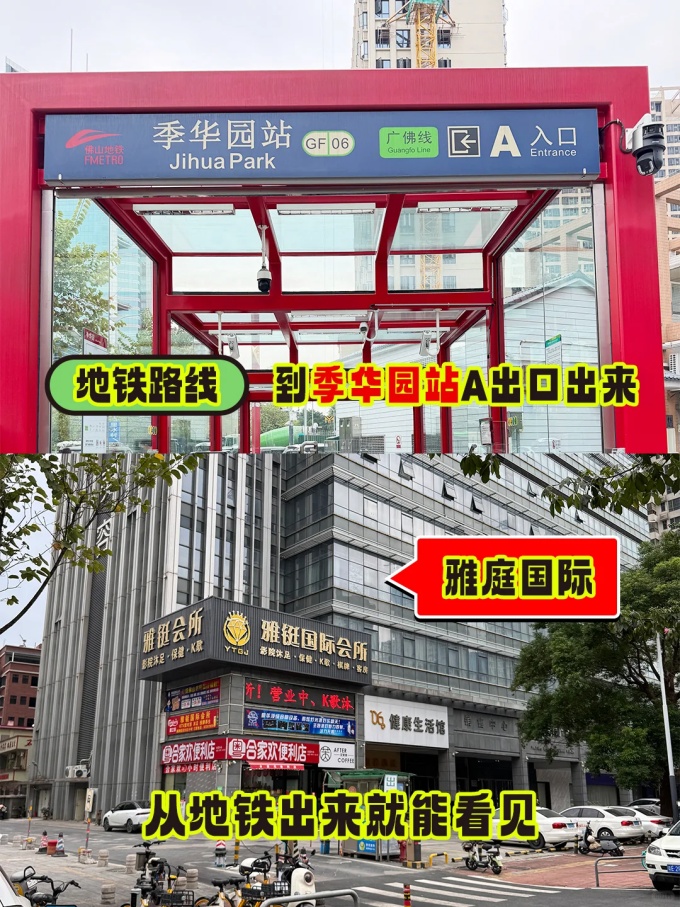 佛山假發(fā)店 \