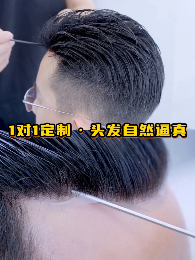 廈門假發(fā),發(fā)量變多 \