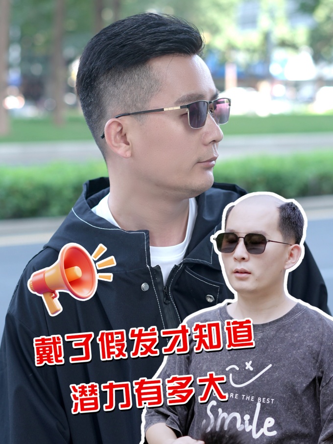 長沙假發(fā)定制 \