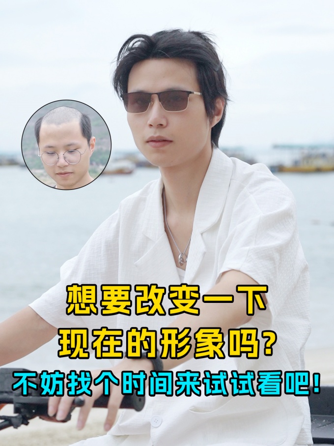 泉州定制假發(fā)店 \