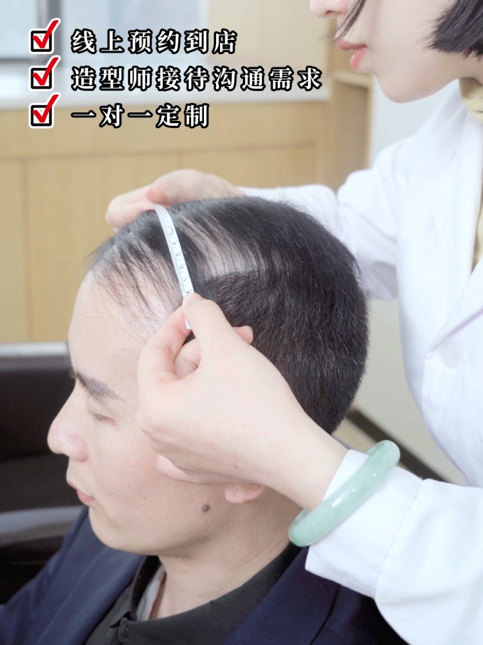 柳州陽光100城市廣場,發(fā)量少,白發(fā) \