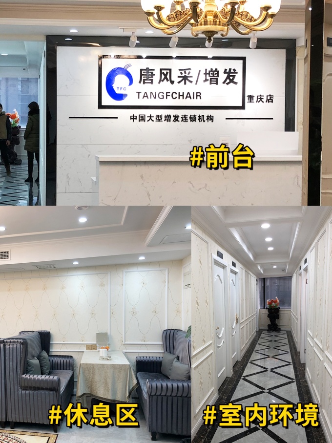 重慶定制假發(fā),重觀音橋假發(fā)店 \