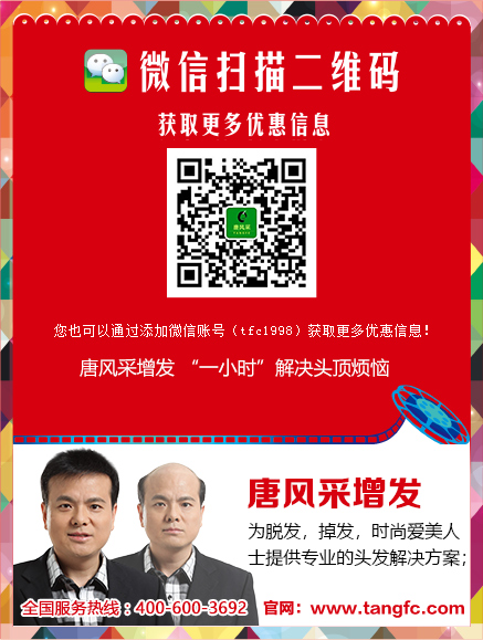 明知遮不住 禿頂?shù)娜藶楹尾涣艄忸^？
