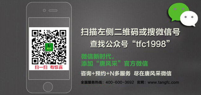 秋冬駕到，頭發(fā)該如何接駕？快收藏