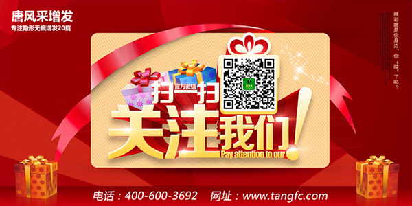 成都那里有男人假發(fā)買，可以看了效果再付款嗎？