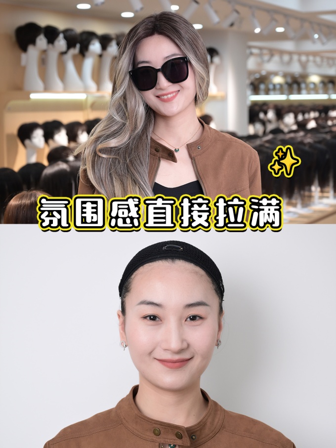 金華做假發(fā),適合自己的假發(fā) \