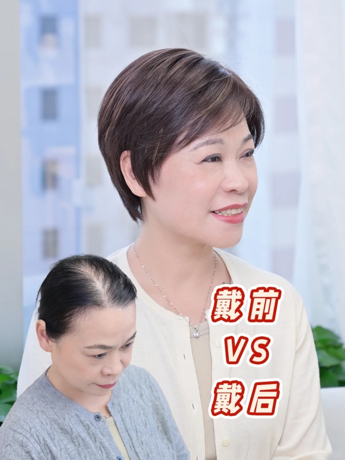 惠州假發(fā),女假發(fā),男士假發(fā) \