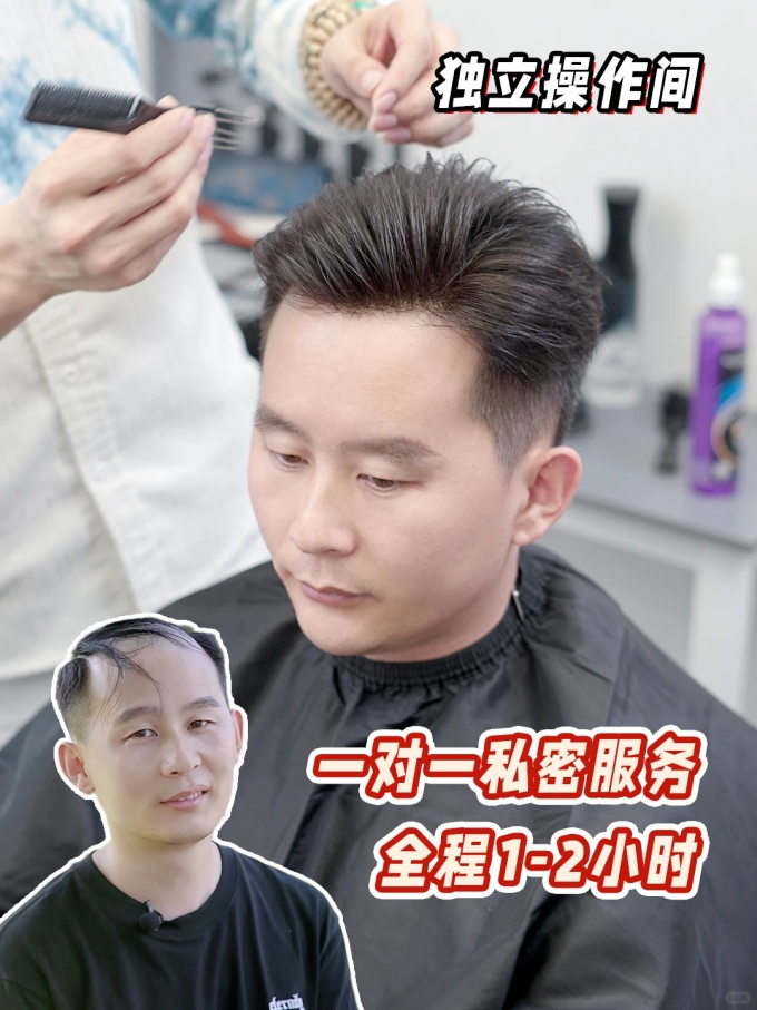 惠州假發(fā),女假發(fā),男士假發(fā) \