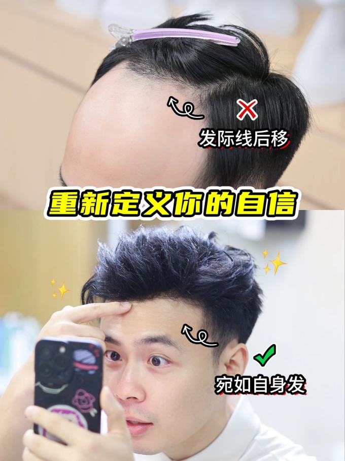 西安假發(fā),假發(fā)真人發(fā) \