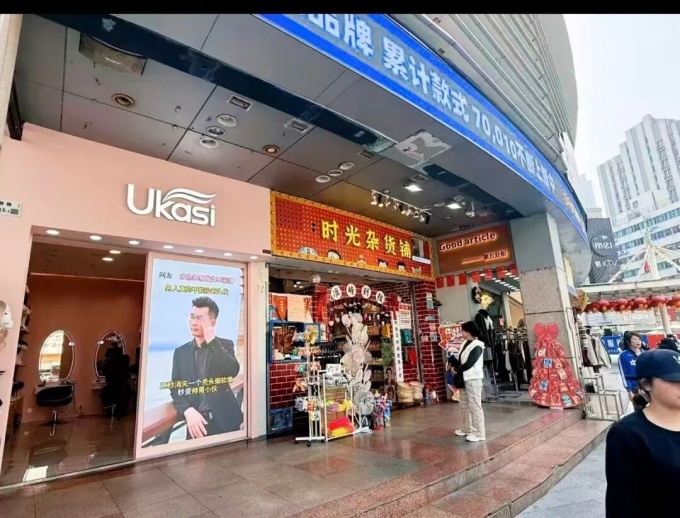 深圳假發(fā),同行盜圖 \