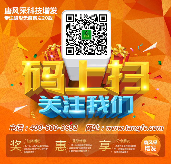 蘭州哪里有賣假發(fā)的？質(zhì)量好嗎？價格怎樣？